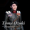 Toma Ozuki@-Heartful-