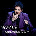 REON@`SufferingiYj`