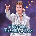 g@匀uCRYSTAL TAKARAZUKA|C[W̌|v