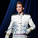 月組　大劇場「舞音　－MANON－」