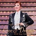 kĊC Dramatic Revue uLOVE & DREAMvII@Sings TAKARAZUKA 