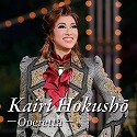 KAIRI HOKUSHO@`Operetta`