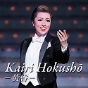 KAIRI HOKUSHO@``