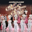 タカラヅカスペシャル　２０１６　～Music　Succession　to　Next～　第II部