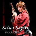 SEINA SAGIRI `낤ɌS`