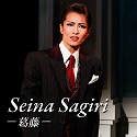 SEINA SAGIRI ``