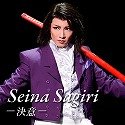 SEINA SAGIRI `Ӂ`