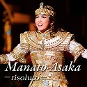 Manato Asaka `risoluto`