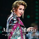 Manato Asaka `con moto`