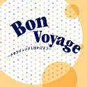Bon Voyage|^JWFkƏo悤|