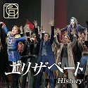 HISTORY@`'18 Moon