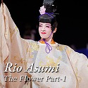 Rio Asumi The Flower Part-P