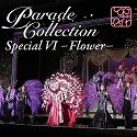 p[hRNV Special VI -Flower-