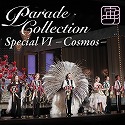 p[hRNV Special VI -Cosmos-