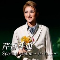ڍl Special Album `The Flower`
