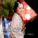 ʕ Special Album Vol.1