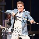 ʕ Special Album Vol.2