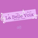 La Belle Voix@`̔̐`#5