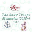 The Moon Troupe Memories i2018`j Vol.P