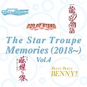 The Star Troupe Memories i2018`j@Vol.4