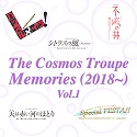 The Moon Troupe Memories i2018`j Vol.P