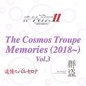 The Moon Troupe Memories i2018`j Vol.3