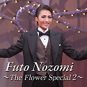 Futo Nozomi@`The@Flower@Special 2`