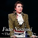 Futo Nozomi@`The@Snow@Special 3`