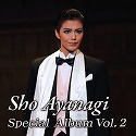 Sho Ayanagi Special Album Vol.2