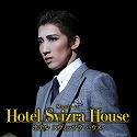 g@~c|puHotel Svizra House ze XBbc nEXv