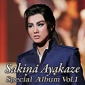 Sakina Ayakaze Special Album Vol.P
