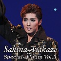 Sakina Ayakaze Special Album Vol.R