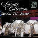 パレード・コレクション　Special　VII　−Snow−