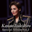 Kanato Tsukishiro Special Album Vol.Q