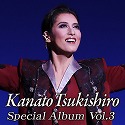 Kanato Tsukishiro Special Album Vol.R