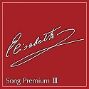 ELISABETH@|Song@Premium@III|