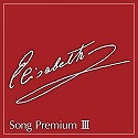 ELISABETH　－Song　Premium　III－
