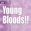 g@oEz[uYoung BloodsII|CosmoiRXj|v