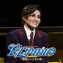 月組 KAAT神奈川芸術劇場「ELPIDIO」