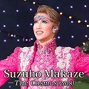 Suzuho Makaze −The Cosmos（2018）−
