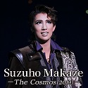 Suzuho Makaze −The Cosmos（2019）−