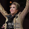 a󂻂@`The Cosmos`