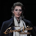 g 匀uEternal Voice czv