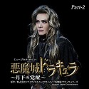 ԑg 匀uhLvPart-2