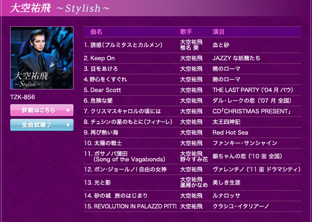 S@`Stylish`