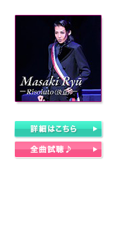 Masaki Ryu `RisolutoiӁj`