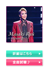 Masaki Ryu `Dreamij`