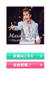 Masaki Ryu `PassioniMj`