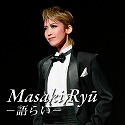 Masaki Ryu `炢`