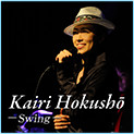 Kairi Hokusho `Swing`